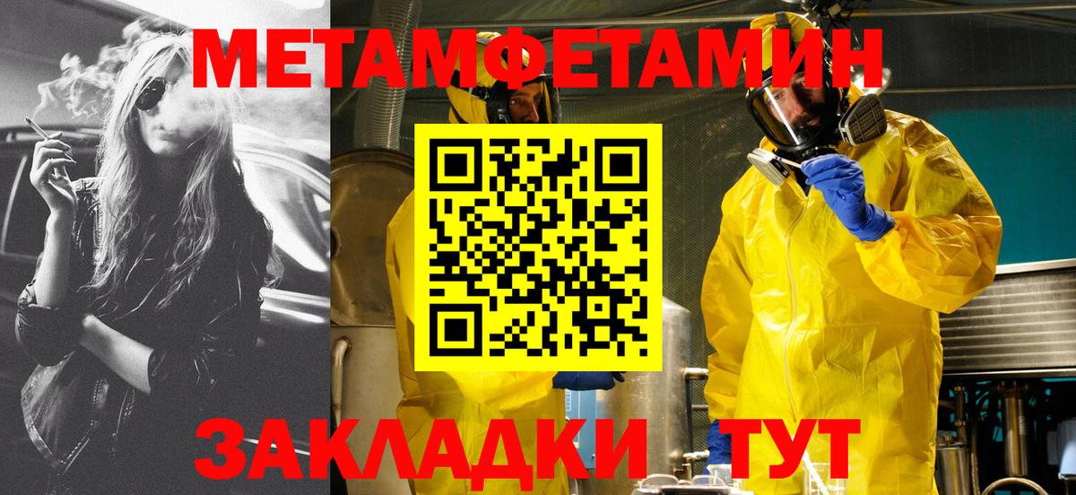 АМФЕТАМИН Premium Среднеуральск