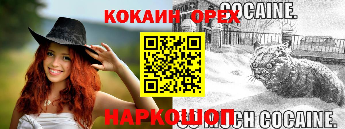 Среднеуральск  ГАШИШ  Кокаин  МЕТ  Меф МЯУ МЯУ кристаллы  Вход с VPN  ГАШ 