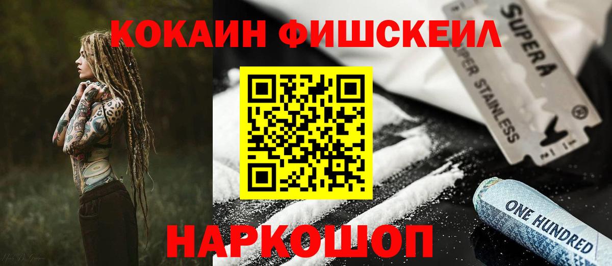 COCAIN VHQ Среднеуральск