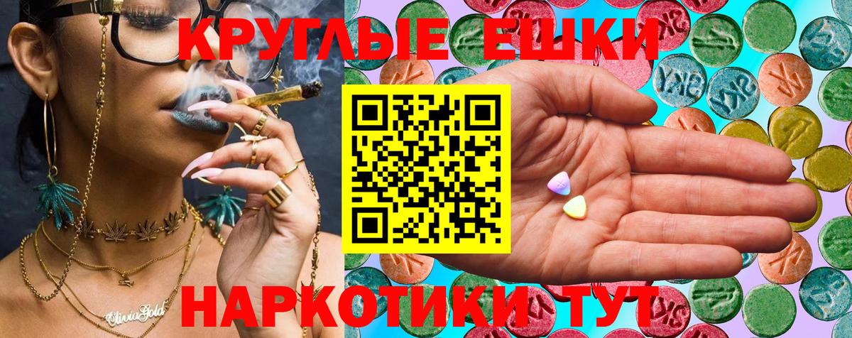 Ecstasy диски Среднеуральск