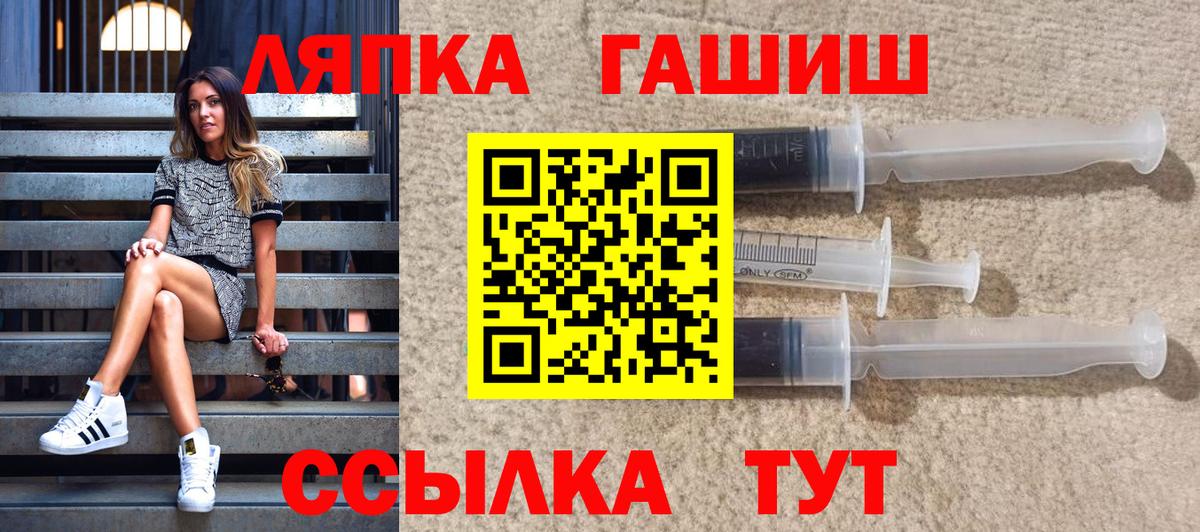 Среднеуральск  Гашиш AMNESIA HAZE  ГАШ Premium  Вход с VPN 