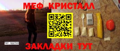 герыч Малоярославец