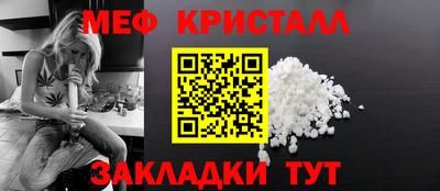 марки nbome Мариинск