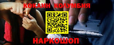амф Малгобек
