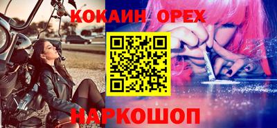 амф Малгобек