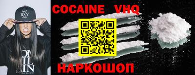 марки nbome Мариинск