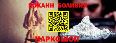 марки nbome Мариинск