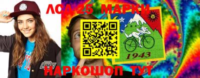 марки nbome Мариинск