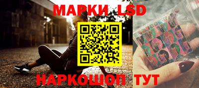 марки nbome Мариинск