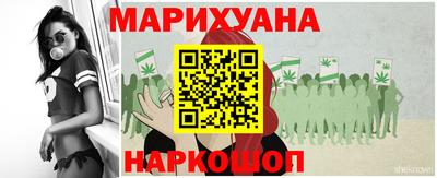марки nbome Мариинск