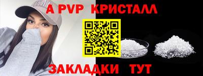 амф Малгобек