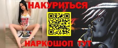 амф Малгобек