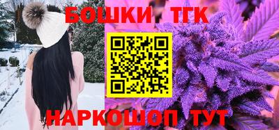 марки nbome Мариинск