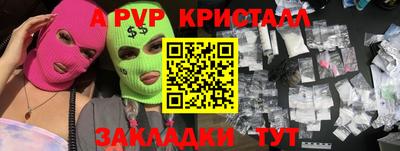 марки nbome Мариинск