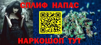 марки nbome Мариинск