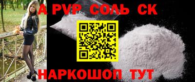 амф Малгобек