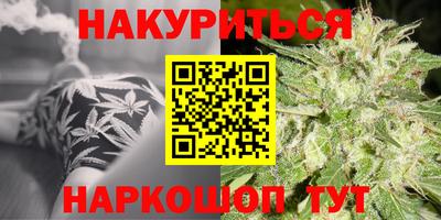 синтетический гашиш Можга