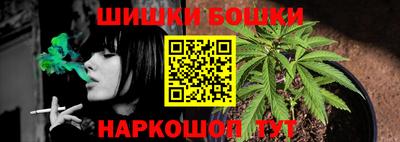 марки nbome Мариинск