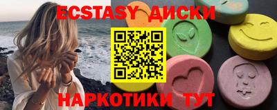 марки nbome Мариинск