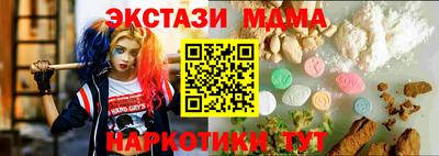 амф Малгобек