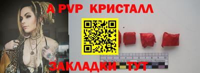 марки nbome Мариинск