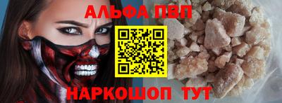 амф Малгобек