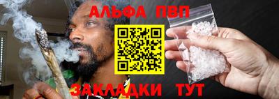 марки nbome Мариинск
