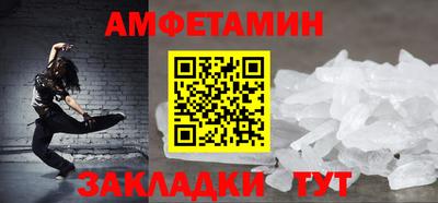 марки nbome Мариинск