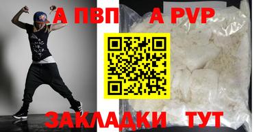 амф Малгобек