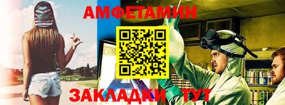 амф Малгобек