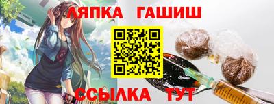 марки nbome Мариинск