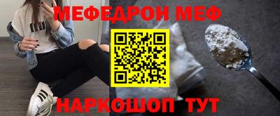 марки nbome Мариинск