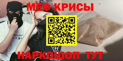 марки nbome Мариинск