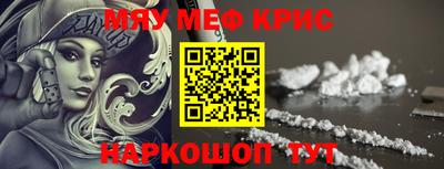 герыч Малоярославец