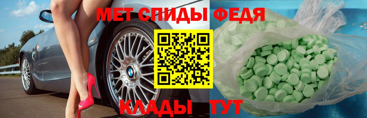 Метамфетамин пудра  Метамфетамин пудра  Вход с VPN  Среднеуральск 
