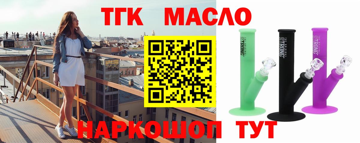 Среднеуральск  ТГК концентрат  ТГК вейп с тгк  цена наркотик  Вход с VPN 