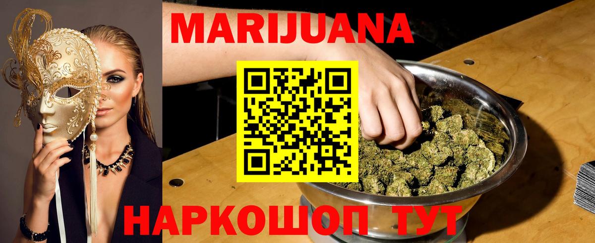 Бошки марихуана индика  Каннабис Bruce Banner  Среднеуральск  Каннабис VHQ  Каннабис марихуана  Вход с VPN 