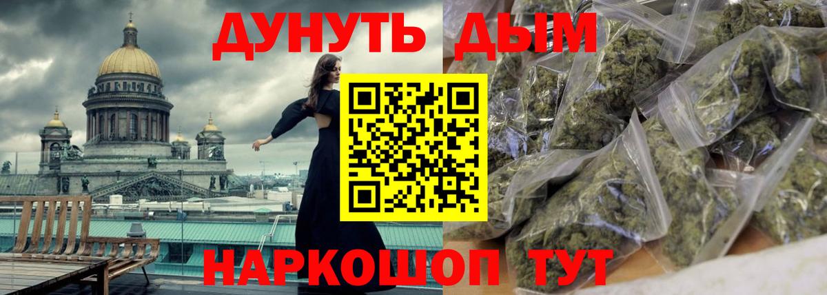 Бошки марихуана ГИДРОПОН Среднеуральск